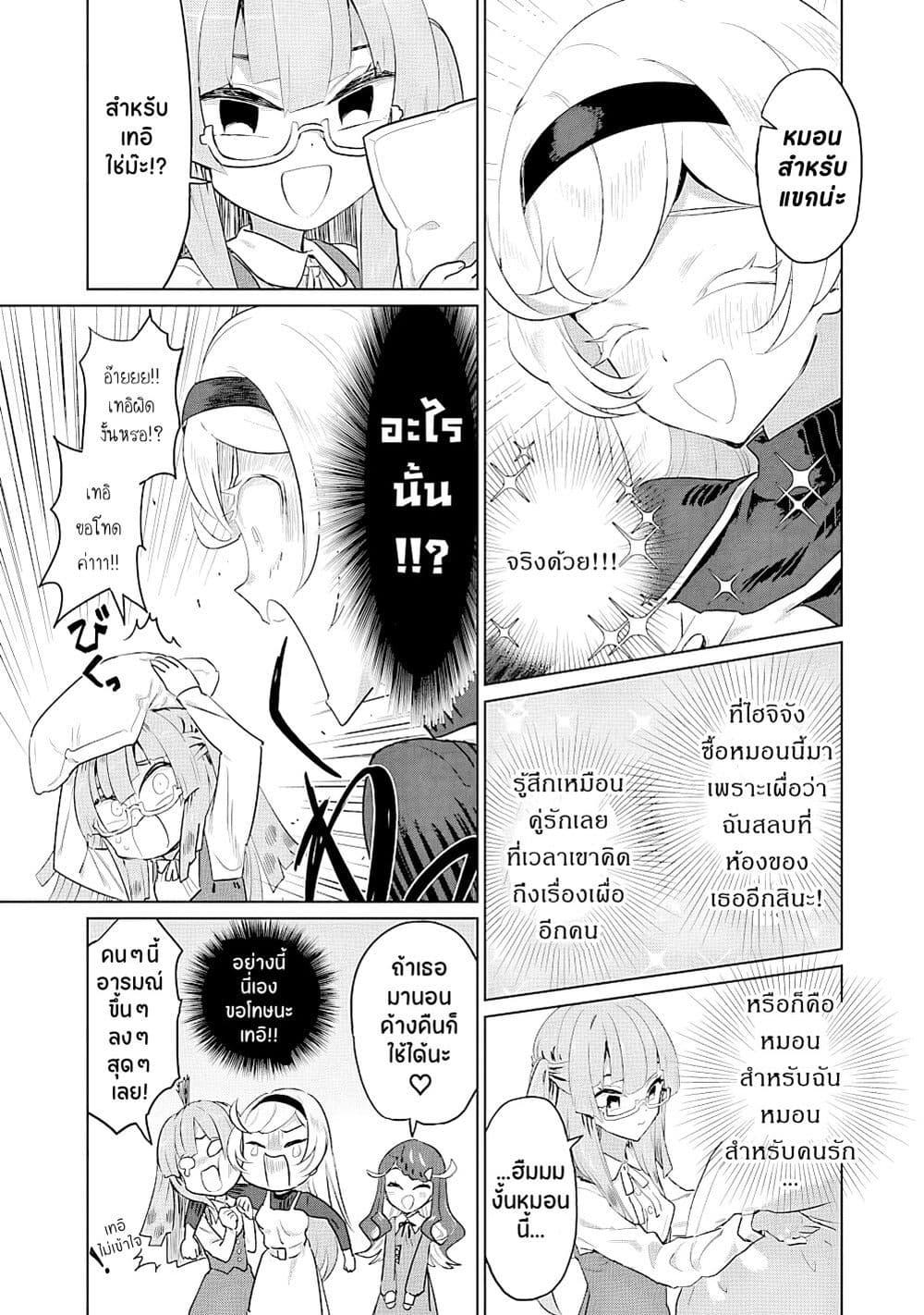 Manga-lc-com อ่านมังงะ อ่านการ์ตูน ออนไลน์ ฟรี Ohime-sama no Ohime-sama ตอนที่ 1 2 3 4 5 6 7 8 9 10 11 12 13 14 ฟรี ไม่มีโฆษณา Manga-lc - อ่าน มังงะ อ่าน การ์ตูน ออนไลน์ อ่านมังงะ ฟรี