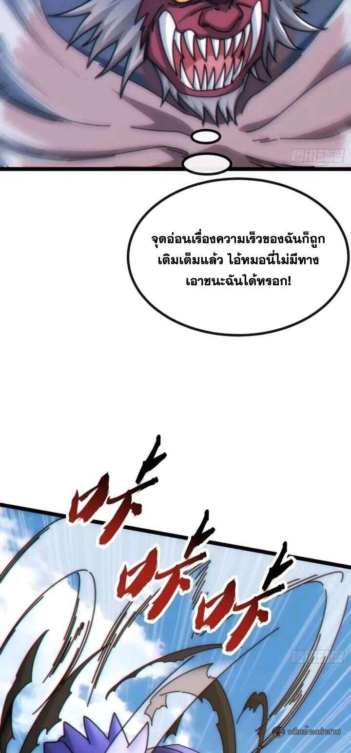 Manga-lc-com อ่านมังงะ อ่านการ์ตูน ออนไลน์ ฟรี Infinite Evolution From Zero ตอนที่ 1 2 3 4 5 6 7 8 9 10 11 12 13 14 ฟรี ไม่มีโฆษณา Manga-lc - อ่าน มังงะ อ่าน การ์ตูน ออนไลน์ อ่านมังงะ ฟรี