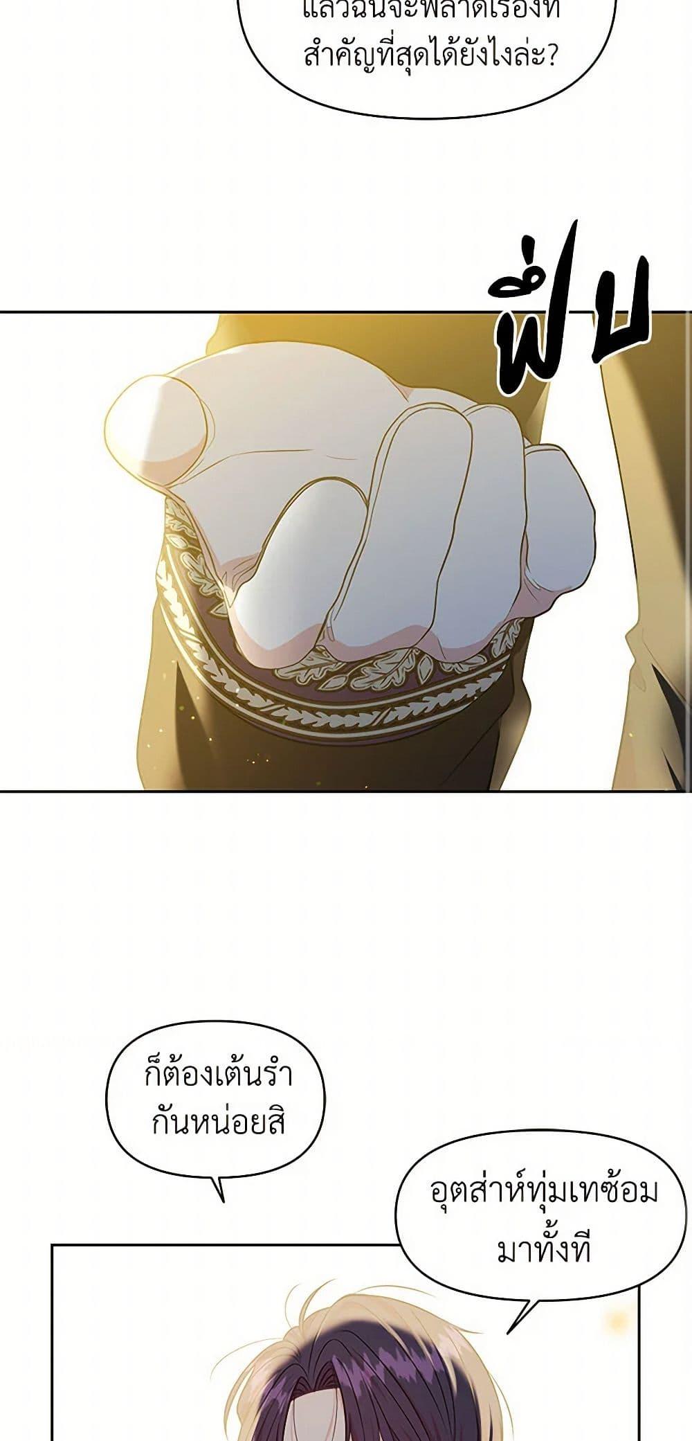 Manga-lc-com อ่านมังงะ อ่านการ์ตูน ออนไลน์ ฟรี My BFF is a Tyrant in Training ตอนที่ 1 2 3 4 5 6 7 8 9 10 11 12 13 14 ฟรี ไม่มีโฆษณา Manga-lc - อ่าน มังงะ อ่าน การ์ตูน ออนไลน์ อ่านมังงะ ฟรี