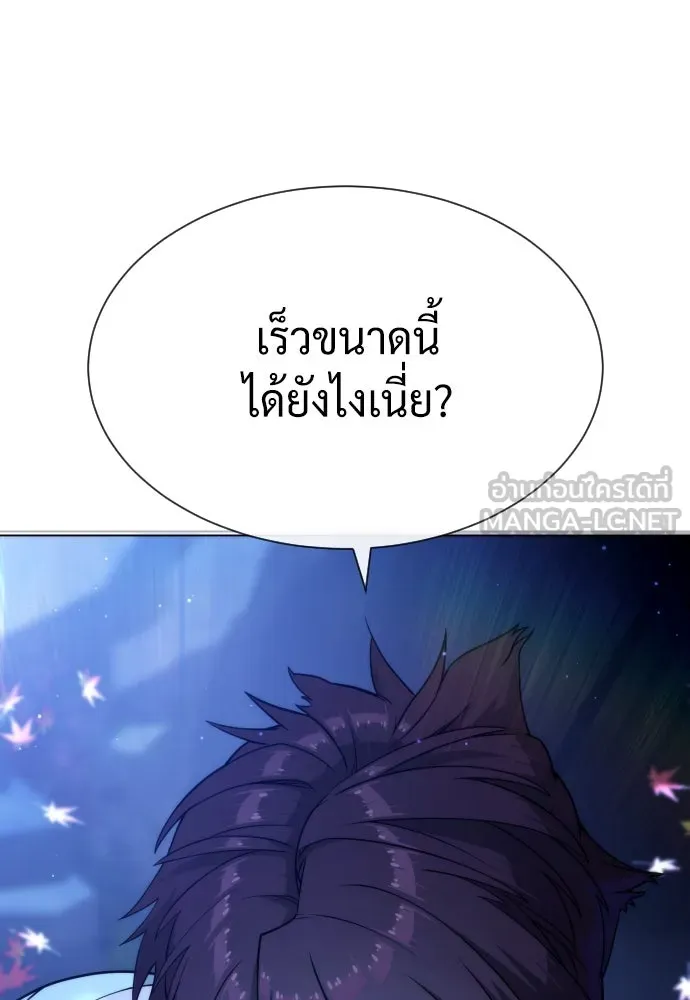 นักฆ่าย้อนวัย ตอนที่ 91 รูปที่ 45