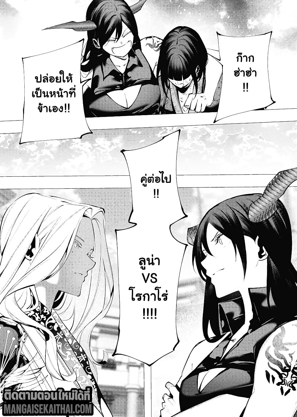 Manga-lc-com อ่านมังงะ อ่านการ์ตูน ออนไลน์ ฟรี The Serial Killer Is Reincarnated Into the Another World. ตอนที่ 1 2 3 4 5 6 7 8 9 10 11 12 13 14 ฟรี ไม่มีโฆษณา Manga-lc - อ่าน มังงะ อ่าน การ์ตูน ออนไลน์ อ่านมังงะ ฟรี