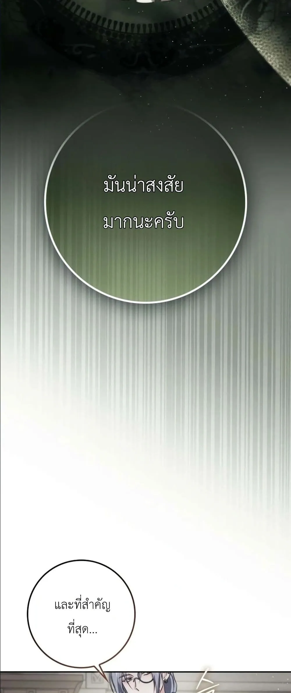 Manga-lc-com อ่านมังงะ อ่านการ์ตูน ออนไลน์ ฟรี I Am the 5-Year-Old Spy Who Kidnapped the Villain ตอนที่ 1 2 3 4 5 6 7 8 9 10 11 12 13 14 ฟรี ไม่มีโฆษณา Manga-lc - อ่าน มังงะ อ่าน การ์ตูน ออนไลน์ อ่านมังงะ ฟรี