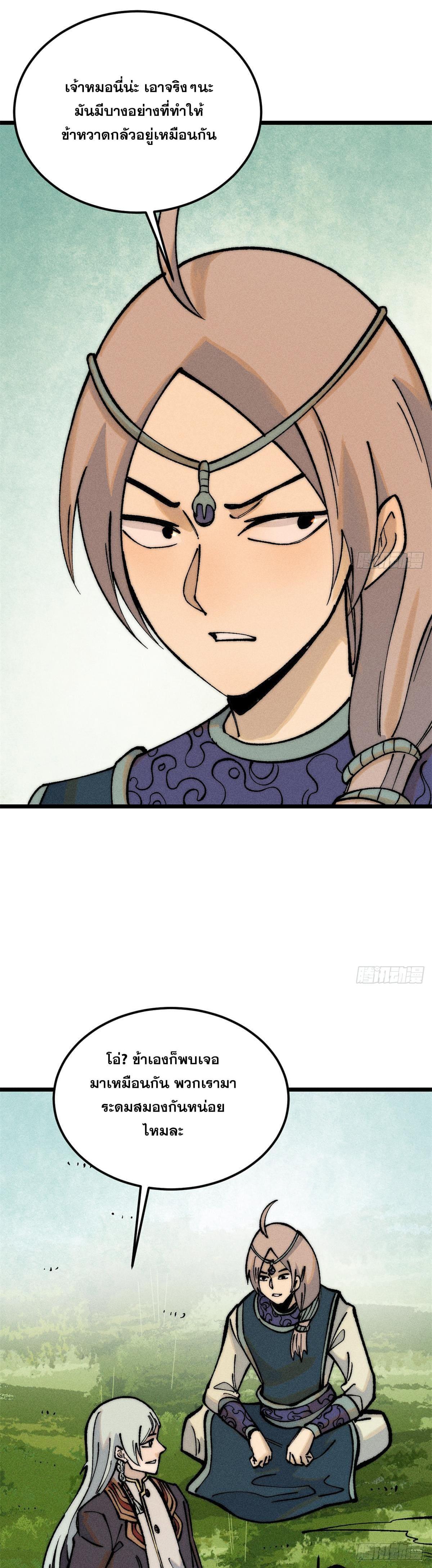 Manga-lc-com อ่านมังงะ อ่านการ์ตูน ออนไลน์ ฟรี All Hail the Sect Leader ตอนที่ 1 2 3 4 5 6 7 8 9 10 11 12 13 14 ฟรี ไม่มีโฆษณา Manga-lc - อ่าน มังงะ อ่าน การ์ตูน ออนไลน์ อ่านมังงะ ฟรี