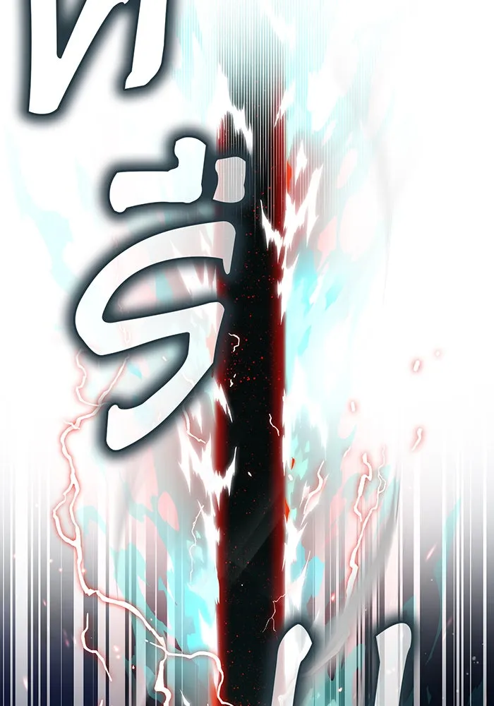 จอมเวทเกิดใหม่ในรอบ 66666 ปี ตอนที่ 68 รูปที่ 29