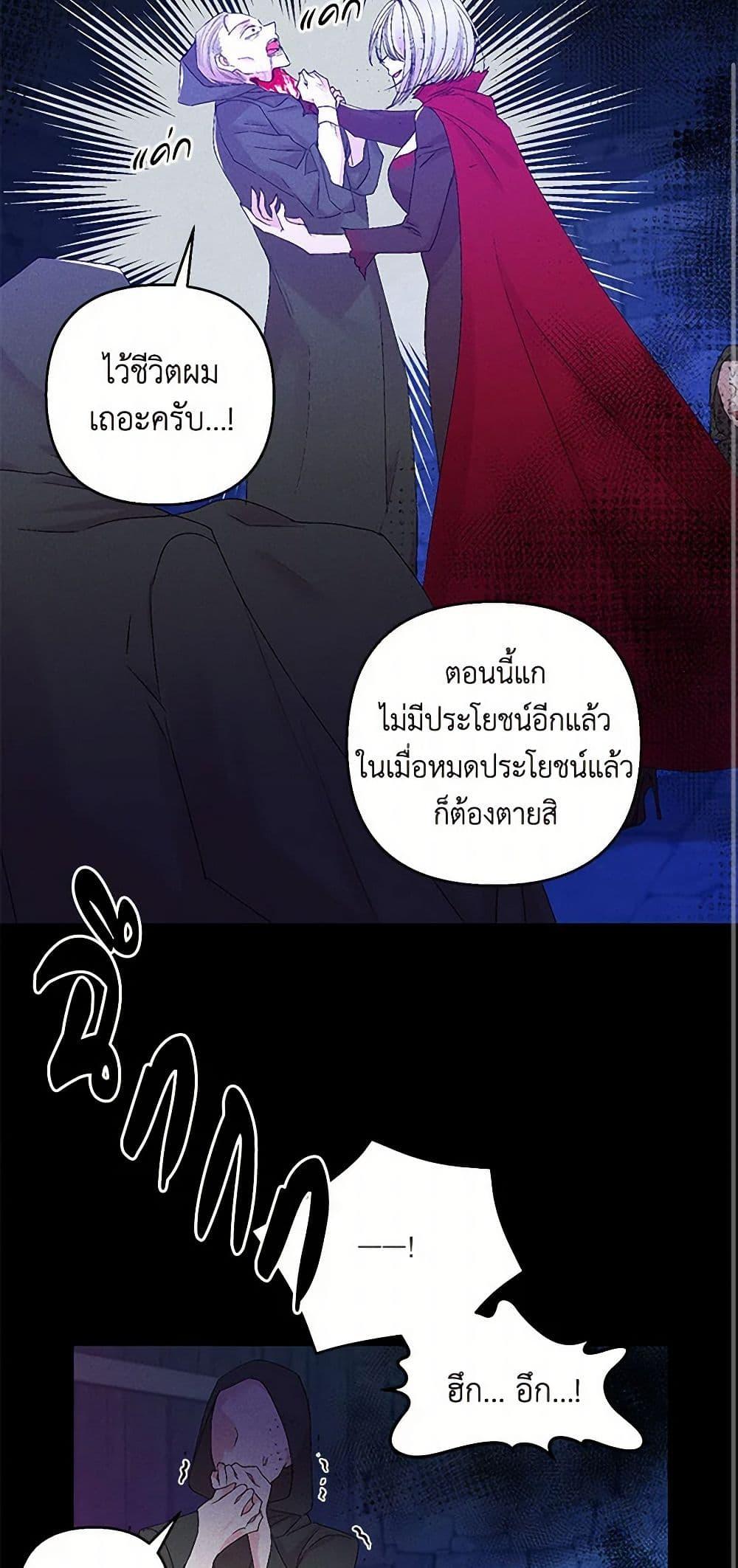 Manga-lc-com อ่านมังงะ อ่านการ์ตูน ออนไลน์ ฟรี Our Little Empress ตอนที่ 1 2 3 4 5 6 7 8 9 10 11 12 13 14 ฟรี ไม่มีโฆษณา Manga-lc - อ่าน มังงะ อ่าน การ์ตูน ออนไลน์ อ่านมังงะ ฟรี
