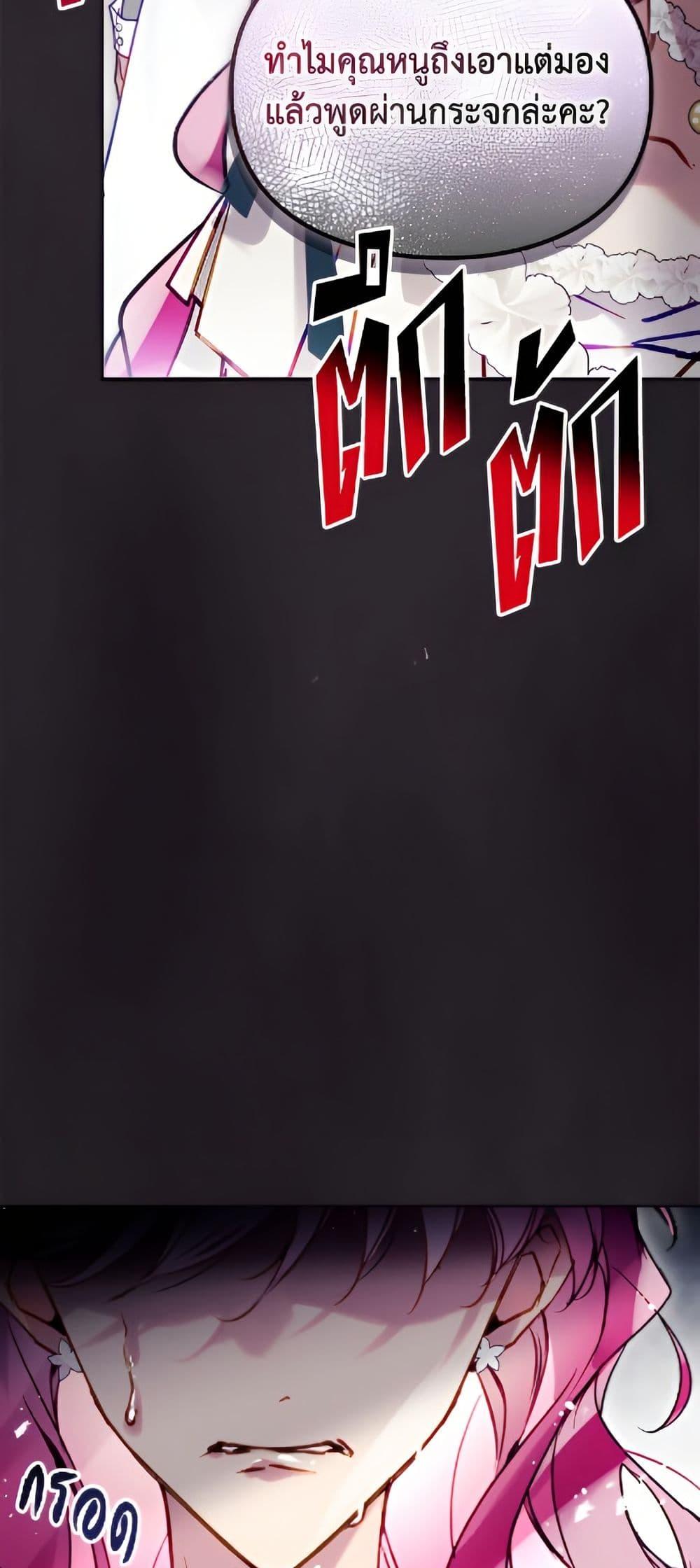 Manga-lc-com อ่านมังงะ อ่านการ์ตูน ออนไลน์ ฟรี Death Is The Only Ending For The Villainess ตอนที่ 1 2 3 4 5 6 7 8 9 10 11 12 13 14 ฟรี ไม่มีโฆษณา Manga-lc - อ่าน มังงะ อ่าน การ์ตูน ออนไลน์ อ่านมังงะ ฟรี