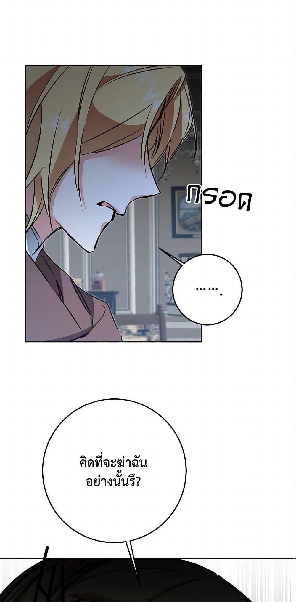 Manga-lc-com อ่านมังงะ อ่านการ์ตูน ออนไลน์ ฟรี I’ve Become the Villainous Empress of a Novel ตอนที่ 1 2 3 4 5 6 7 8 9 10 11 12 13 14 ฟรี ไม่มีโฆษณา Manga-lc - อ่าน มังงะ อ่าน การ์ตูน ออนไลน์ อ่านมังงะ ฟรี