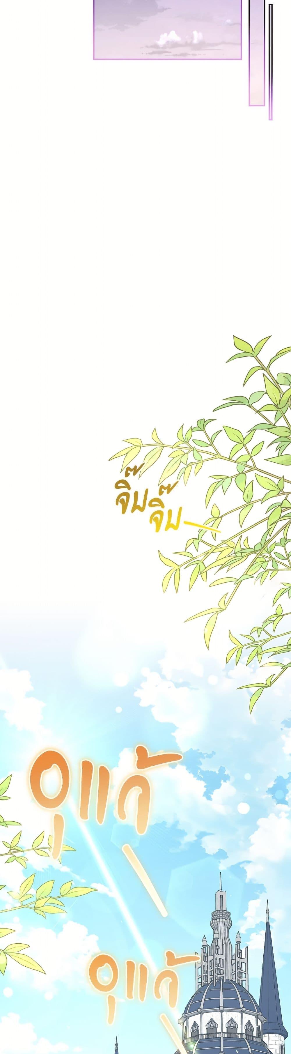 Manga-lc-com อ่านมังงะ อ่านการ์ตูน ออนไลน์ ฟรี I Became the Stepmother of an Irrevocable Dark Family ตอนที่ 1 2 3 4 5 6 7 8 9 10 11 12 13 14 ฟรี ไม่มีโฆษณา Manga-lc - อ่าน มังงะ อ่าน การ์ตูน ออนไลน์ อ่านมังงะ ฟรี