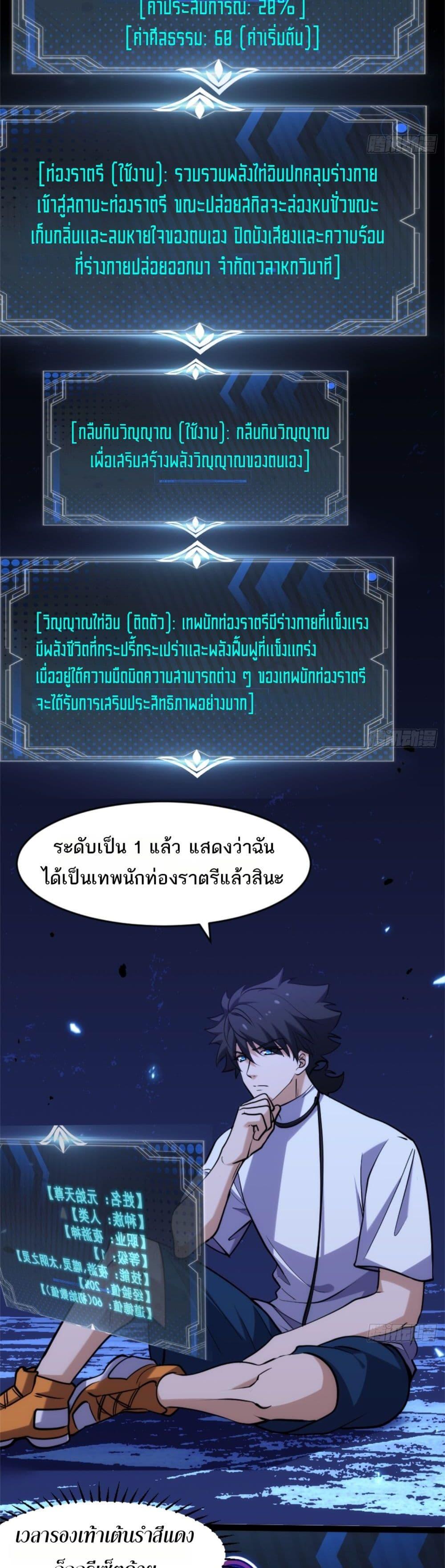 Manga-lc-com อ่านมังงะ อ่านการ์ตูน ออนไลน์ ฟรี Spirit Realm Walker ตอนที่ 1 2 3 4 5 6 7 8 9 10 11 12 13 14 ฟรี ไม่มีโฆษณา Manga-lc - อ่าน มังงะ อ่าน การ์ตูน ออนไลน์ อ่านมังงะ ฟรี