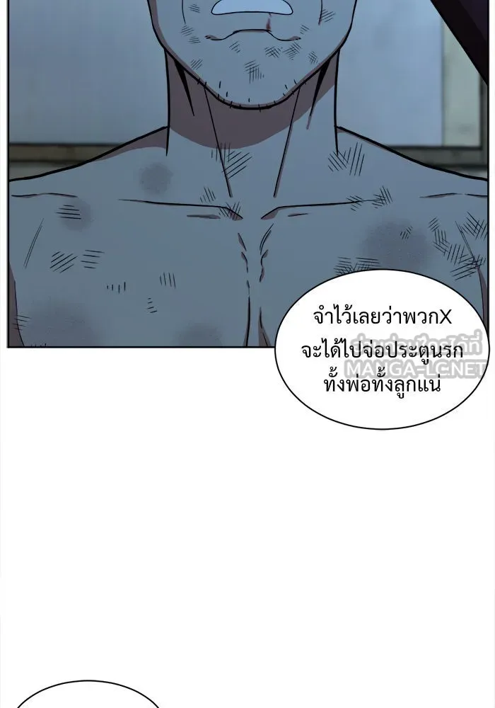 ช่วยเปลี่ยนฉันที ตอนที่ 32. จองฮย็อนจู 18 รูปที่ 135