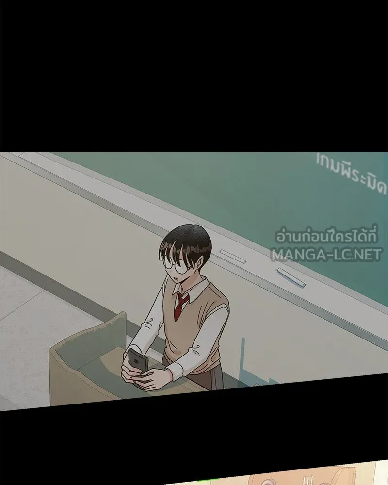 Pyramid Game เกมพีระมิด ตอนที่ 25 รูปที่ 72