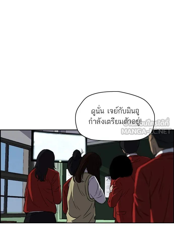 ปั่นสู้ฝันbrWind Breaker ตอนที่ 54 รูปที่ 33