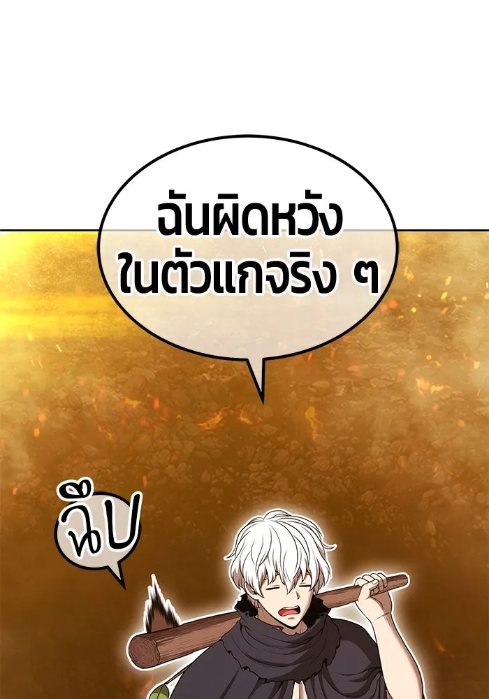 +99 ท่อนไม้พร้อมบวก ตอนที่ 31 ศัตรูที่แข็งแกร่งที่สุด (4) รูปที่ 451