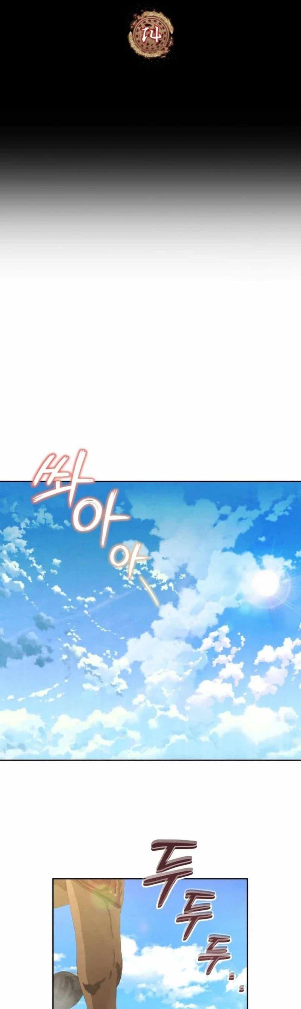 Manga-lc-com อ่านมังงะ อ่านการ์ตูน ออนไลน์ ฟรี Record of a New Goguryeo ตอนที่ 1 2 3 4 5 6 7 8 9 10 11 12 13 14 ฟรี ไม่มีโฆษณา Manga-lc - อ่าน มังงะ อ่าน การ์ตูน ออนไลน์ อ่านมังงะ ฟรี