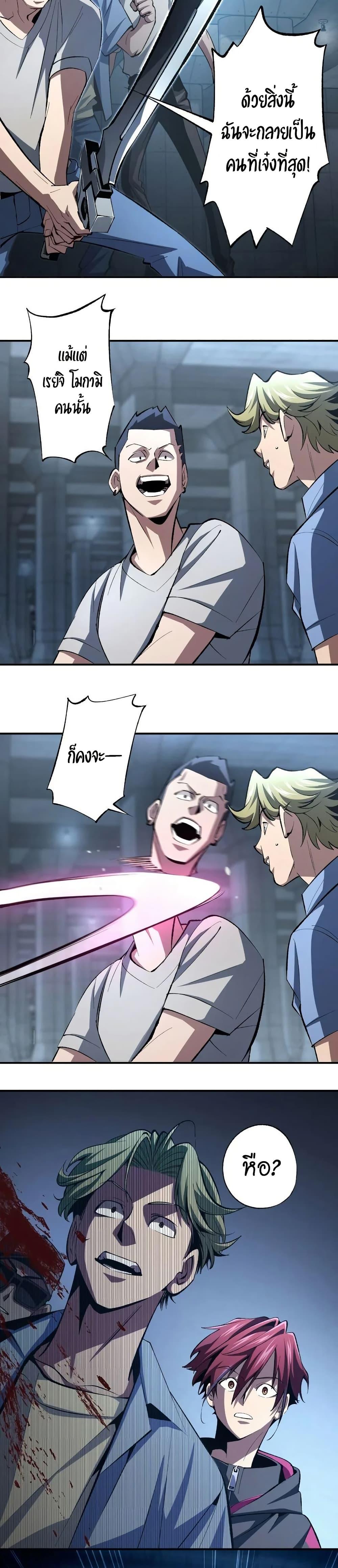 Manga-lc-com อ่านมังงะ อ่านการ์ตูน ออนไลน์ ฟรี Chrono Labyrinth ตอนที่ 1 2 3 4 5 6 7 8 9 10 11 12 13 14 ฟรี ไม่มีโฆษณา Manga-lc - อ่าน มังงะ อ่าน การ์ตูน ออนไลน์ อ่านมังงะ ฟรี