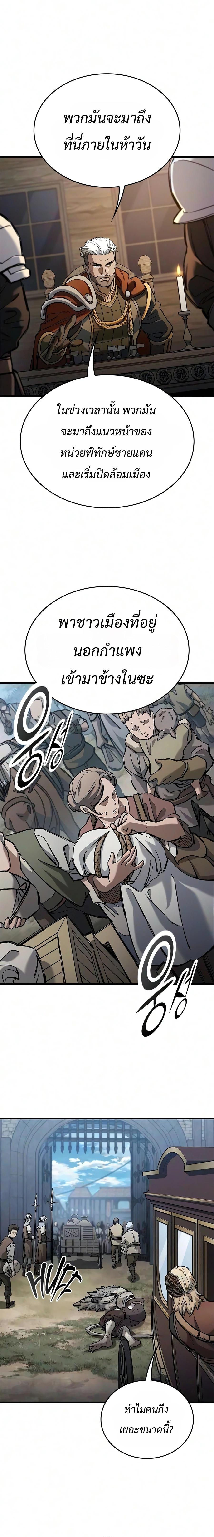 Manga-lc-com อ่านมังงะ อ่านการ์ตูน ออนไลน์ ฟรี Eternally Regressing Knight ตอนที่ 1 2 3 4 5 6 7 8 9 10 11 12 13 14 ฟรี ไม่มีโฆษณา Manga-lc - อ่าน มังงะ อ่าน การ์ตูน ออนไลน์ อ่านมังงะ ฟรี