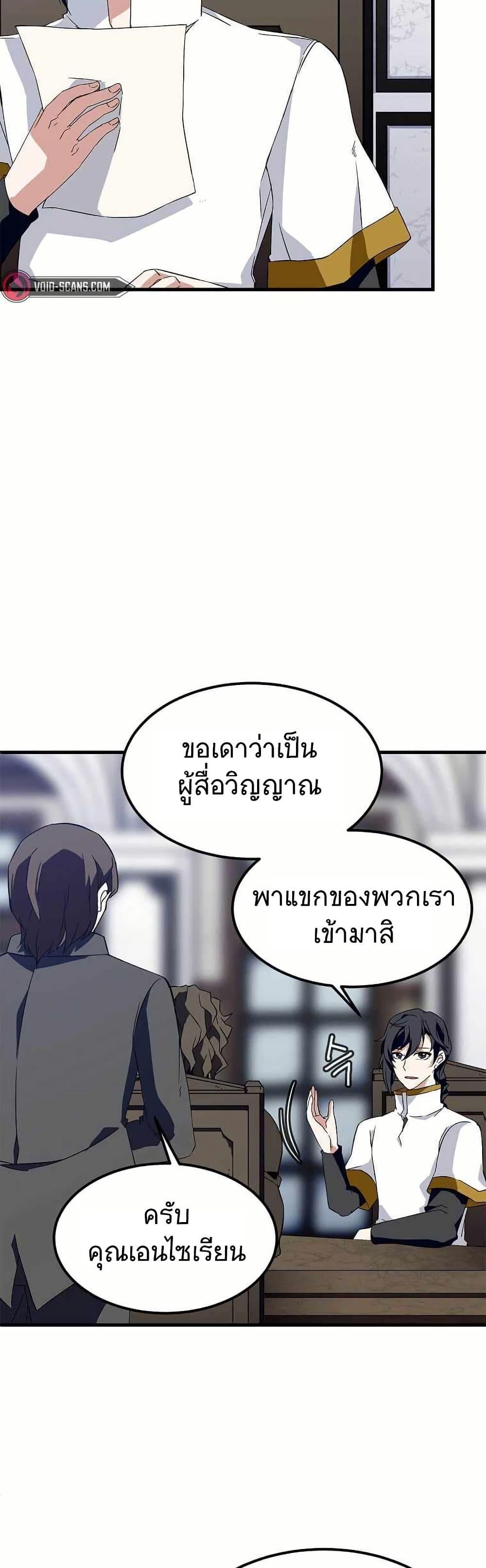 Manga-lc-com อ่านมังงะ อ่านการ์ตูน ออนไลน์ ฟรี Return of the Elemental Lord ตอนที่ 1 2 3 4 5 6 7 8 9 10 11 12 13 14 ฟรี ไม่มีโฆษณา Manga-lc - อ่าน มังงะ อ่าน การ์ตูน ออนไลน์ อ่านมังงะ ฟรี