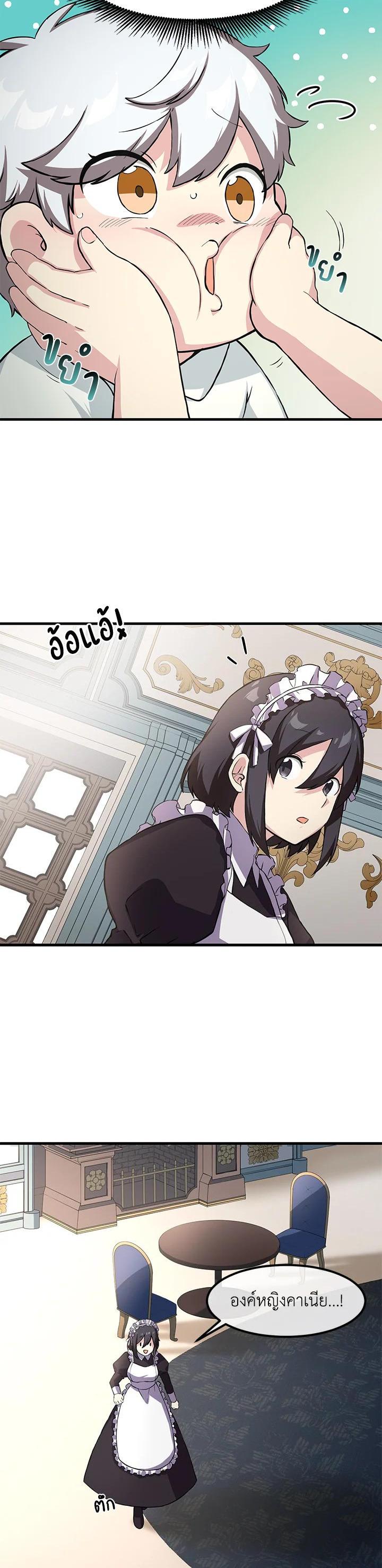 Manga-lc-com อ่านมังงะ อ่านการ์ตูน ออนไลน์ ฟรี How the Pro in His Past Life Sucks the Sweet Honey ตอนที่ 1 2 3 4 5 6 7 8 9 10 11 12 13 14 ฟรี ไม่มีโฆษณา Manga-lc - อ่าน มังงะ อ่าน การ์ตูน ออนไลน์ อ่านมังงะ ฟรี