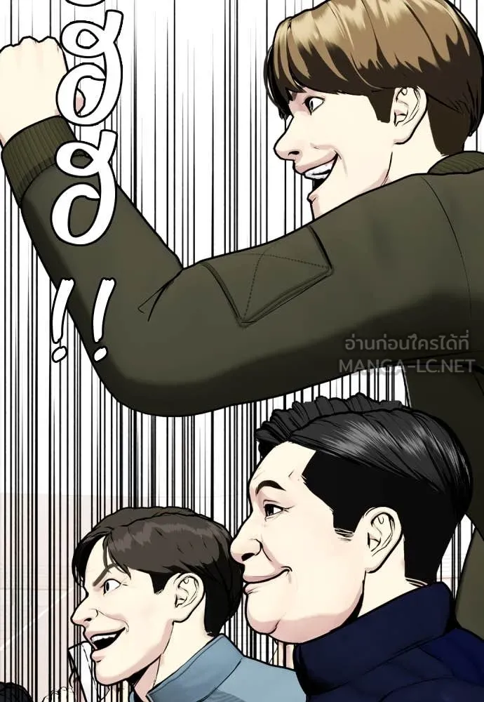 อ ตอนที่ 130 รูปที่ 170