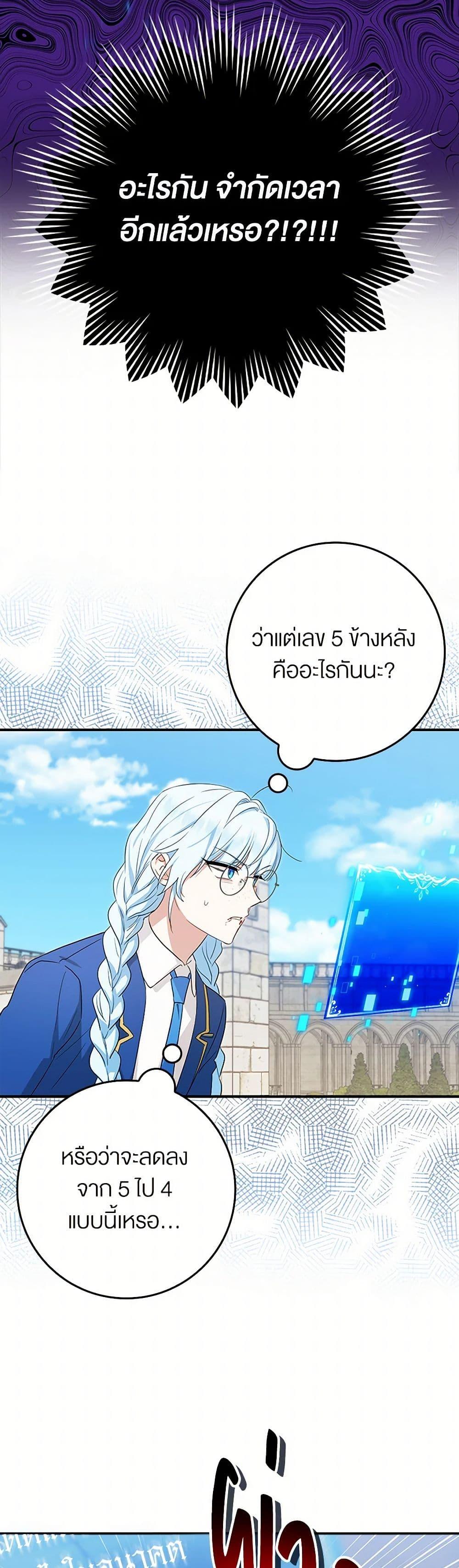 Manga-lc-com อ่านมังงะ อ่านการ์ตูน ออนไลน์ ฟรี The Countdown of My Death Is Spamming My Status Window ตอนที่ 1 2 3 4 5 6 7 8 9 10 11 12 13 14 ฟรี ไม่มีโฆษณา Manga-lc - อ่าน มังงะ อ่าน การ์ตูน ออนไลน์ อ่านมังงะ ฟรี