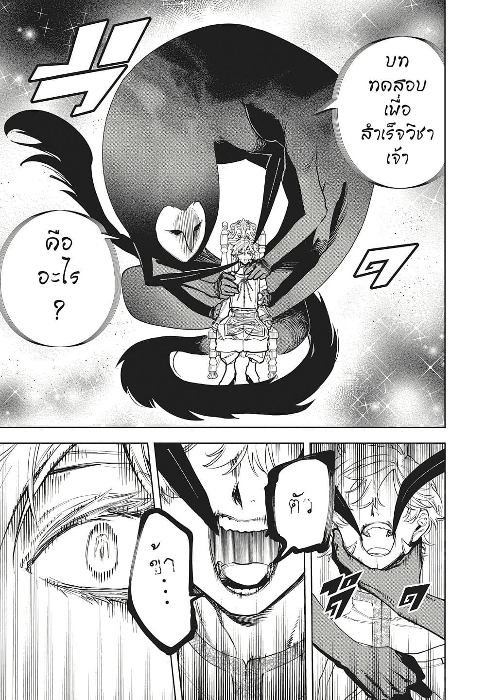 Manga-lc-com อ่านมังงะ อ่านการ์ตูน ออนไลน์ ฟรี Ichi the Witch ตอนที่ 1 2 3 4 5 6 7 8 9 10 11 12 13 14 ฟรี ไม่มีโฆษณา Manga-lc - อ่าน มังงะ อ่าน การ์ตูน ออนไลน์ อ่านมังงะ ฟรี