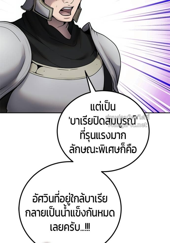 Doujin-Lc- อ่าน โดจิน มังฮวา เกาหลี ญี่ปุ่น จีน แปลไทย แกร่งเกินผู้กล้า แต่ซ่าไม่ได้ ตอนที่ 1 2 3 4 5 6 7 8 9 10 11 12 13 14 ฟรี ไม่มีโฆษณา อ่าน โดจิน Manhwa เกาหลี ญี่ปุ่น จีน เรามีครบ คัดมาให้เน้นๆ โดจิน 18+ รับประกันความฟินโดย Doujin Lc