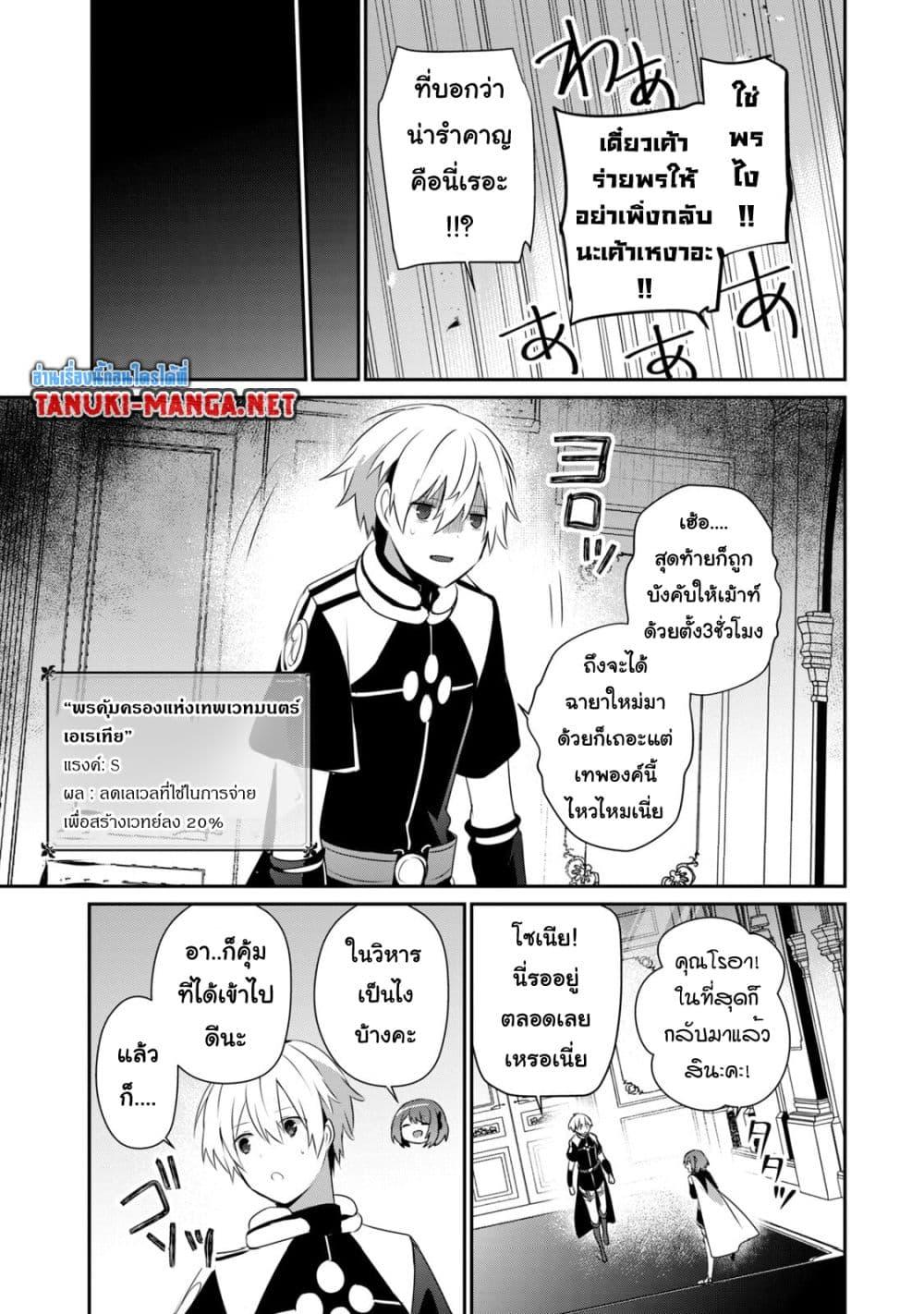 Manga-lc-com อ่านมังงะ อ่านการ์ตูน ออนไลน์ ฟรี Teihen Boukensha da kedo Mahou wo Kiwamete Miru Koto ni Shita ตอนที่ 1 2 3 4 5 6 7 8 9 10 11 12 13 14 ฟรี ไม่มีโฆษณา Manga-lc - อ่าน มังงะ อ่าน การ์ตูน ออนไลน์ อ่านมังงะ ฟรี