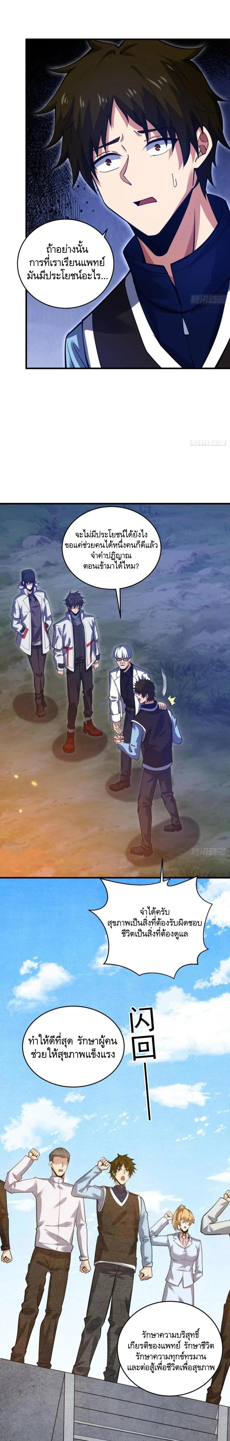 Manga-lc-com อ่านมังงะ อ่านการ์ตูน ออนไลน์ ฟรี The First Order ตอนที่ 1 2 3 4 5 6 7 8 9 10 11 12 13 14 ฟรี ไม่มีโฆษณา Manga-lc - อ่าน มังงะ อ่าน การ์ตูน ออนไลน์ อ่านมังงะ ฟรี