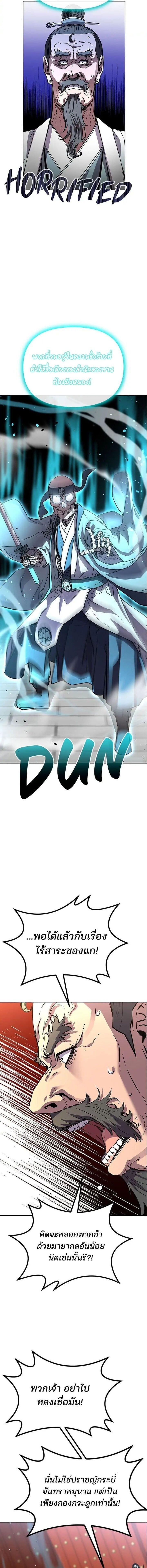 Manga-lc-com อ่านมังงะ อ่านการ์ตูน ออนไลน์ ฟรี The Reborn Ranker Chronicles ตอนที่ 1 2 3 4 5 6 7 8 9 10 11 12 13 14 ฟรี ไม่มีโฆษณา Manga-lc - อ่าน มังงะ อ่าน การ์ตูน ออนไลน์ อ่านมังงะ ฟรี