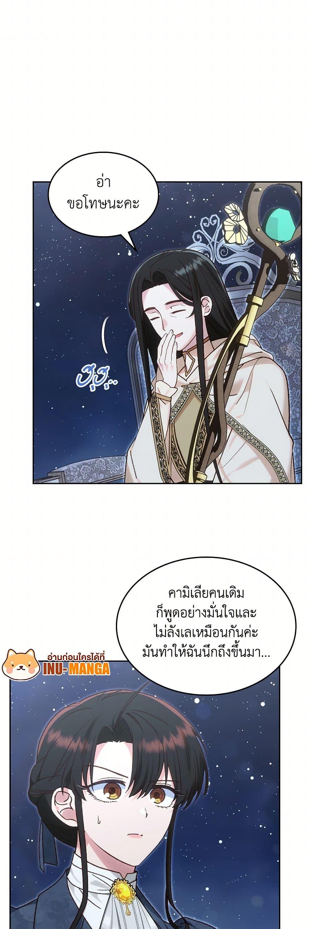 Manga-lc-com อ่านมังงะ อ่านการ์ตูน ออนไลน์ ฟรี The End of This Fairytale Is a Drama ตอนที่ 1 2 3 4 5 6 7 8 9 10 11 12 13 14 ฟรี ไม่มีโฆษณา Manga-lc - อ่าน มังงะ อ่าน การ์ตูน ออนไลน์ อ่านมังงะ ฟรี