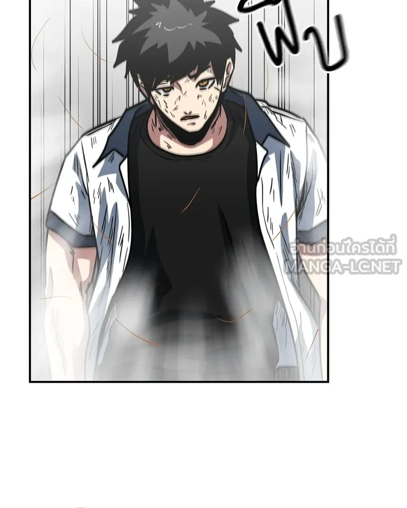 โรงเรียนสัตว์กินเนื้อ ตอนที่ 60 รูปที่ 81