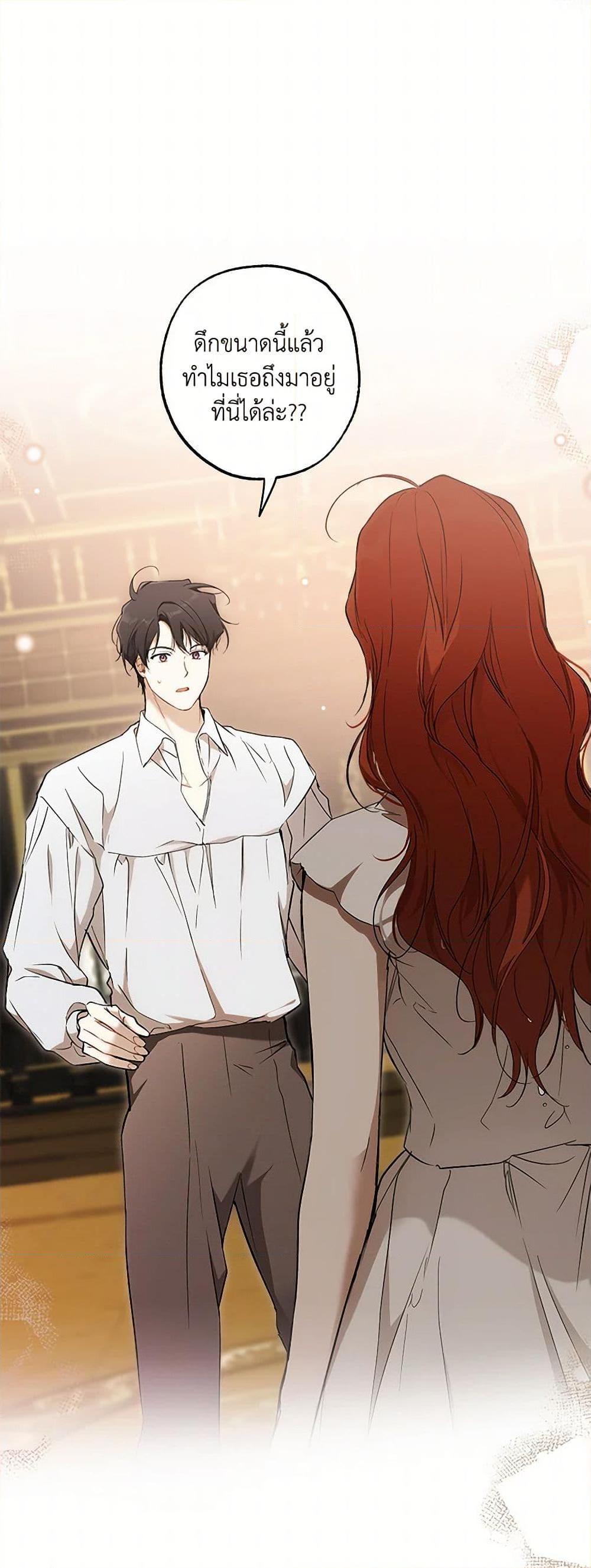 Manga-lc-com อ่านมังงะ อ่านการ์ตูน ออนไลน์ ฟรี It Was All a Mistake ตอนที่ 1 2 3 4 5 6 7 8 9 10 11 12 13 14 ฟรี ไม่มีโฆษณา Manga-lc - อ่าน มังงะ อ่าน การ์ตูน ออนไลน์ อ่านมังงะ ฟรี