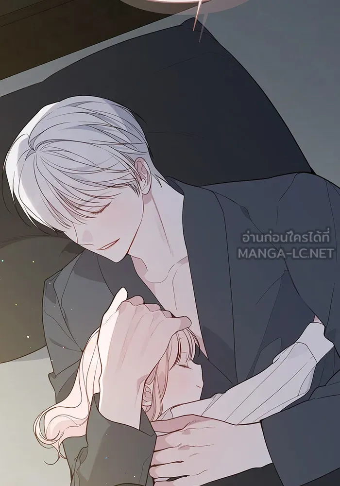 หนูน้อยทรราช ตอนที่ 74 รูปที่ 177