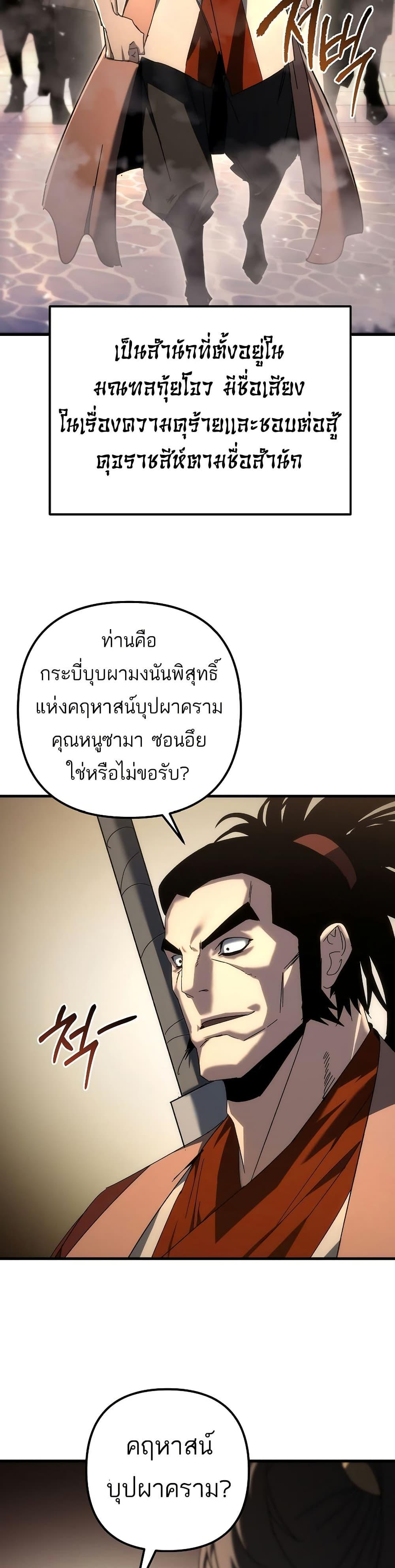 Manga-lc-com อ่านมังงะ อ่านการ์ตูน ออนไลน์ ฟรี Legend of the Reincarnated Demon God ตอนที่ 1 2 3 4 5 6 7 8 9 10 11 12 13 14 ฟรี ไม่มีโฆษณา Manga-lc - อ่าน มังงะ อ่าน การ์ตูน ออนไลน์ อ่านมังงะ ฟรี