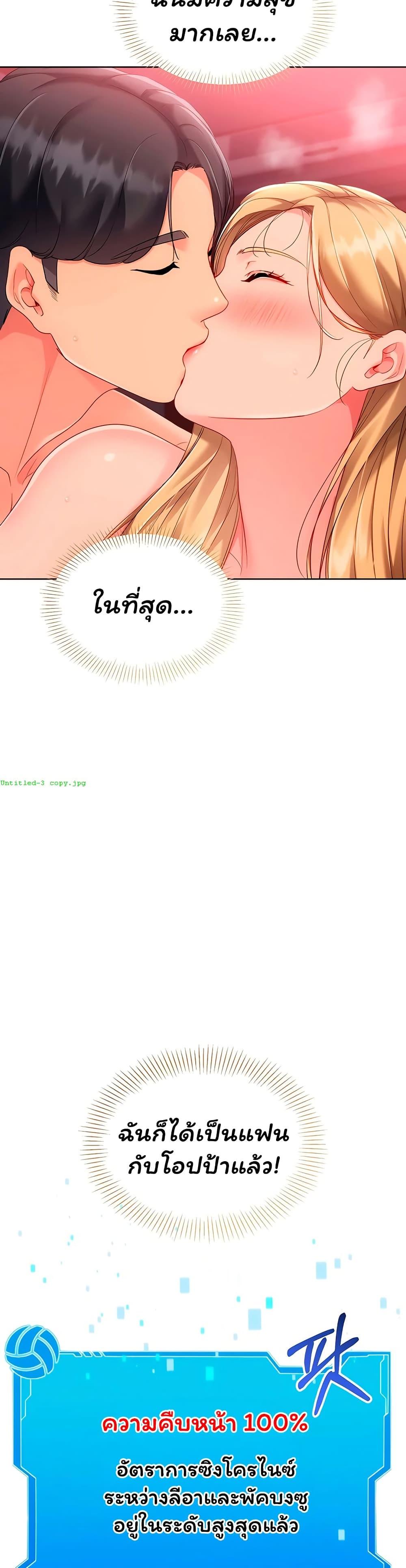 Doujin-Lc- อ่าน โดจิน มังฮวา เกาหลี ญี่ปุ่น จีน แปลไทย Set It! ตอนที่ 1 2 3 4 5 6 7 8 9 10 11 12 13 14 ฟรี ไม่มีโฆษณา อ่าน โดจิน Manhwa เกาหลี ญี่ปุ่น จีน เรามีครบ คัดมาให้เน้นๆ โดจิน 18+ รับประกันความฟินโดย  Doujin Lc