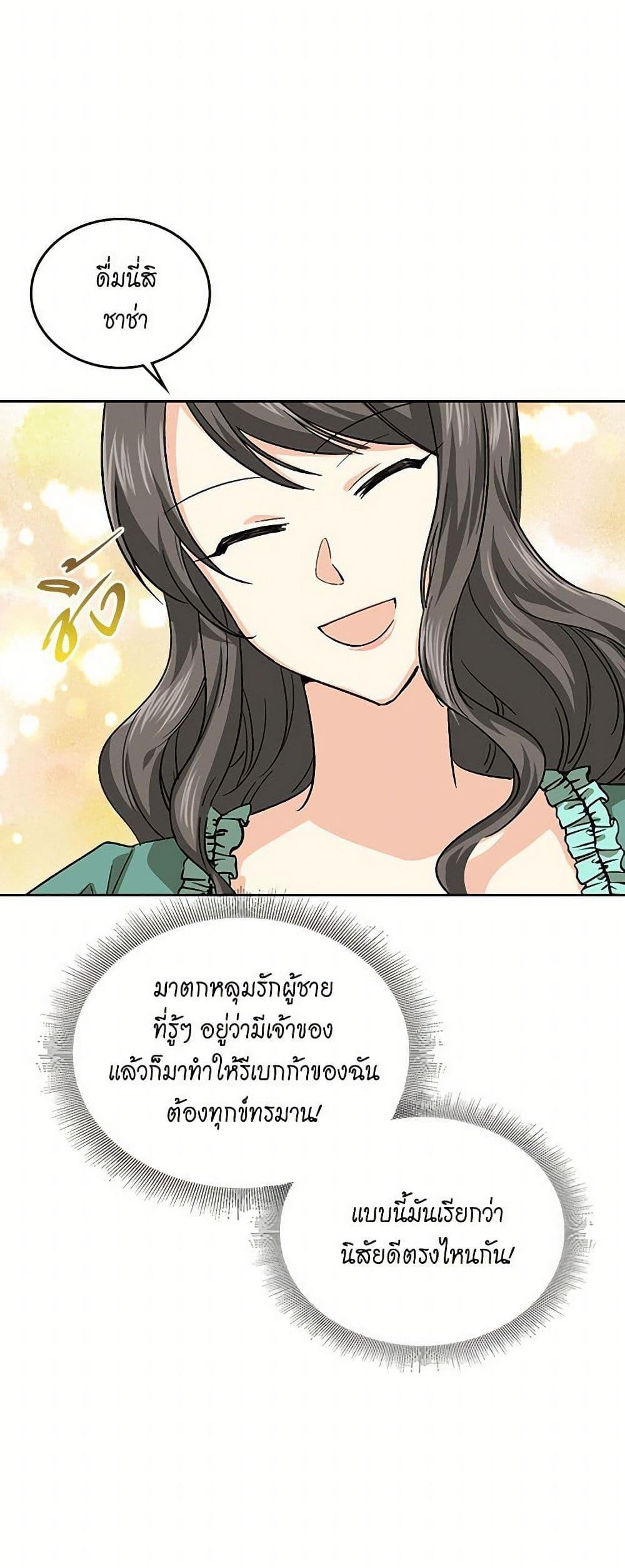 Manga-lc-com อ่านมังงะ อ่านการ์ตูน ออนไลน์ ฟรี The Antagonist’s Pet ตอนที่ 1 2 3 4 5 6 7 8 9 10 11 12 13 14 ฟรี ไม่มีโฆษณา Manga-lc - อ่าน มังงะ อ่าน การ์ตูน ออนไลน์ อ่านมังงะ ฟรี