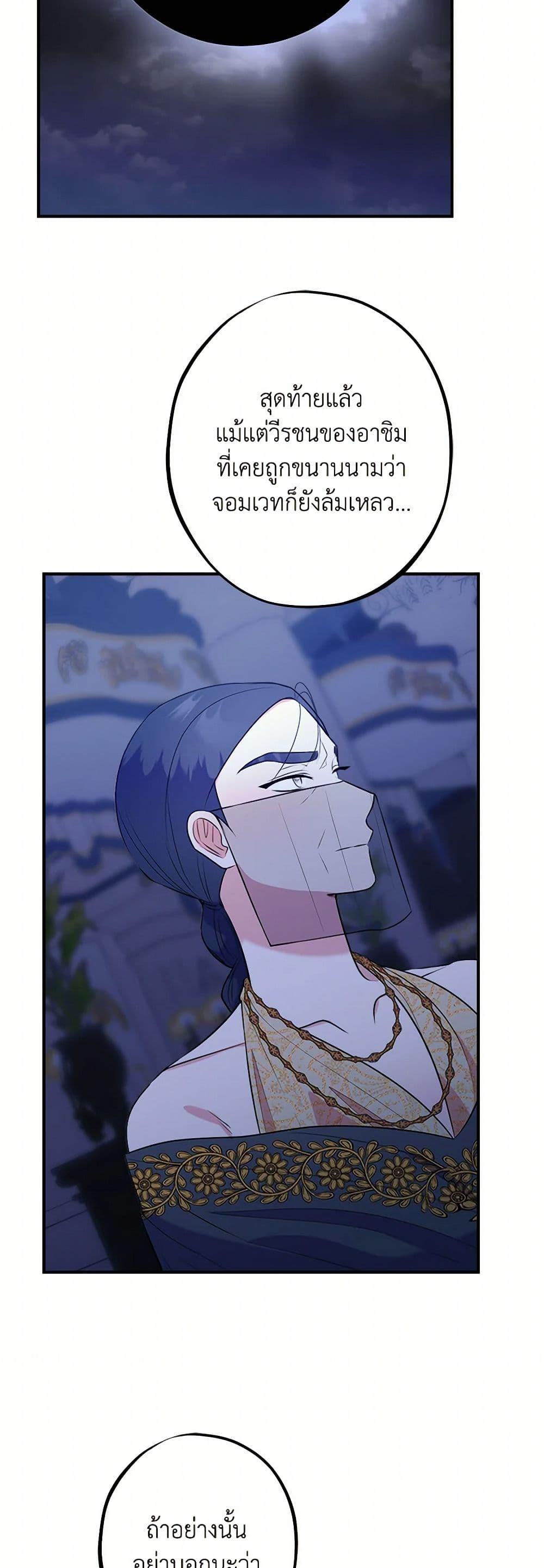 Manga-lc-com อ่านมังงะ อ่านการ์ตูน ออนไลน์ ฟรี The Raven Duchess ตอนที่ 1 2 3 4 5 6 7 8 9 10 11 12 13 14 ฟรี ไม่มีโฆษณา Manga-lc - อ่าน มังงะ อ่าน การ์ตูน ออนไลน์ อ่านมังงะ ฟรี