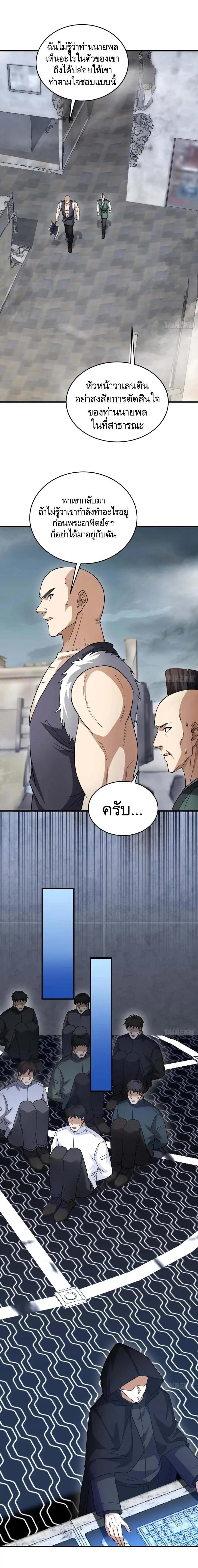 Manga-lc-com อ่านมังงะ อ่านการ์ตูน ออนไลน์ ฟรี The First Order ตอนที่ 1 2 3 4 5 6 7 8 9 10 11 12 13 14 ฟรี ไม่มีโฆษณา Manga-lc - อ่าน มังงะ อ่าน การ์ตูน ออนไลน์ อ่านมังงะ ฟรี