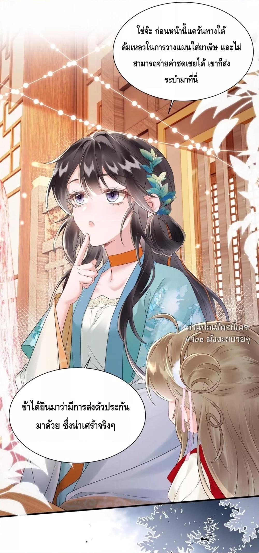 Manga-lc-com อ่านมังงะ อ่านการ์ตูน ออนไลน์ ฟรี เสียงหัวใจของเธ ตอนที่ 1 2 3 4 5 6 7 8 9 10 11 12 13 14 ฟรี ไม่มีโฆษณา Manga-lc - อ่าน มังงะ อ่าน การ์ตูน ออนไลน์ อ่านมังงะ ฟรี