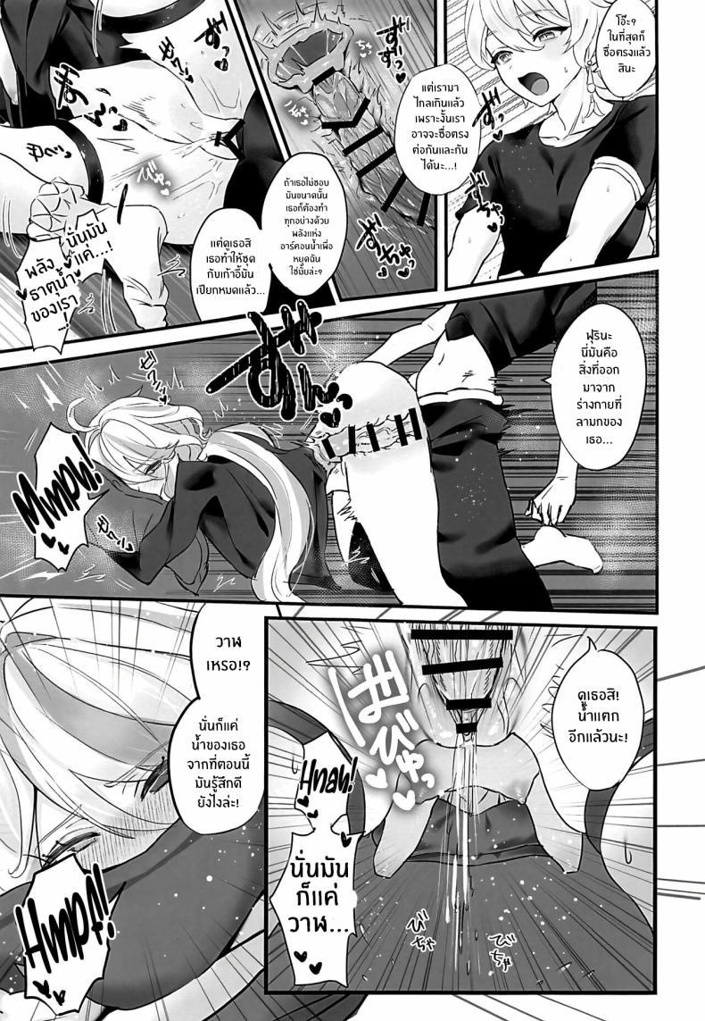Doujin-Lc- อ่าน โดจิน มังฮวา เกาหลี ญี่ปุ่น จีน แปลไทย คัมปายด้วยเเก้วของเธอ(C103) [GlowMercury (Sukoyakagumi)] Kimi no Guroshi de Kanpai ตอนที่ 1 2 3 4 5 6 7 8 9 10 11 12 13 14 ฟรี ไม่มีโฆษณา อ่าน โดจิน Manhwa เกาหลี ญี่ปุ่น จีน เรามีครบ คัดมาให้เน้นๆ โดจิน 18+ รับประกันความฟินโดย  Doujin Lc