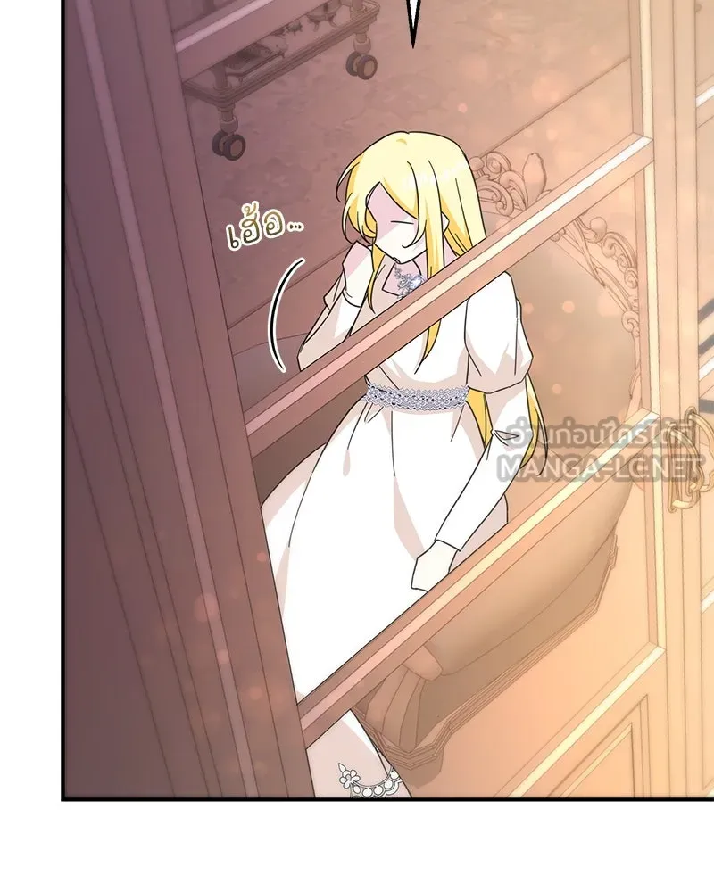 อนาคตพบรัก ตอนที่ 10 รูปที่ 45