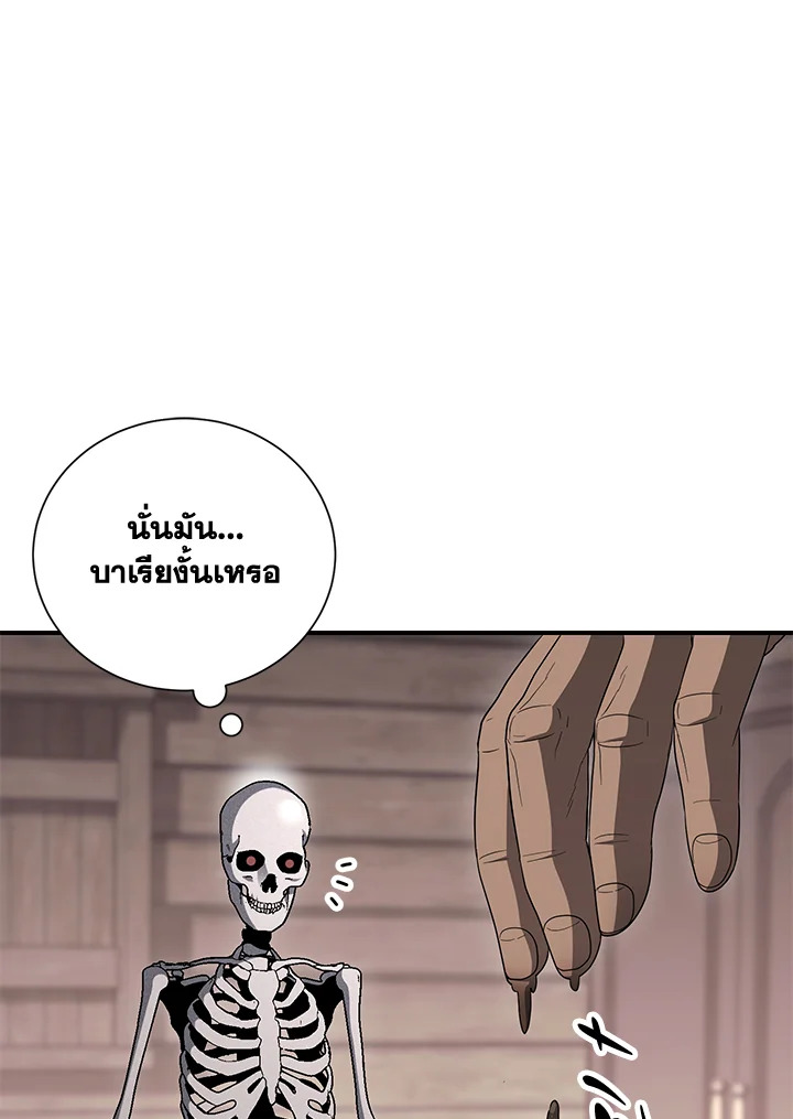 พลทหารโครงกระดูกผู้ม ตอนที่ 150 รูปที่ 130
