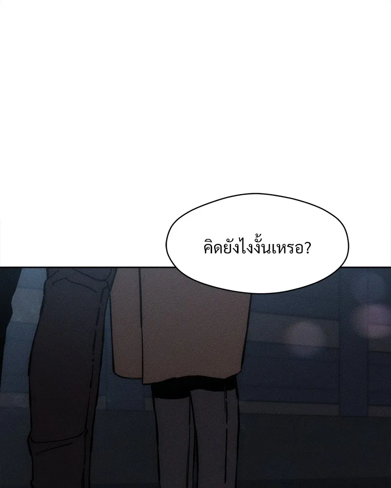 บุปผารุ่มราคะ ตอนที่ 26 รูปที่ 64