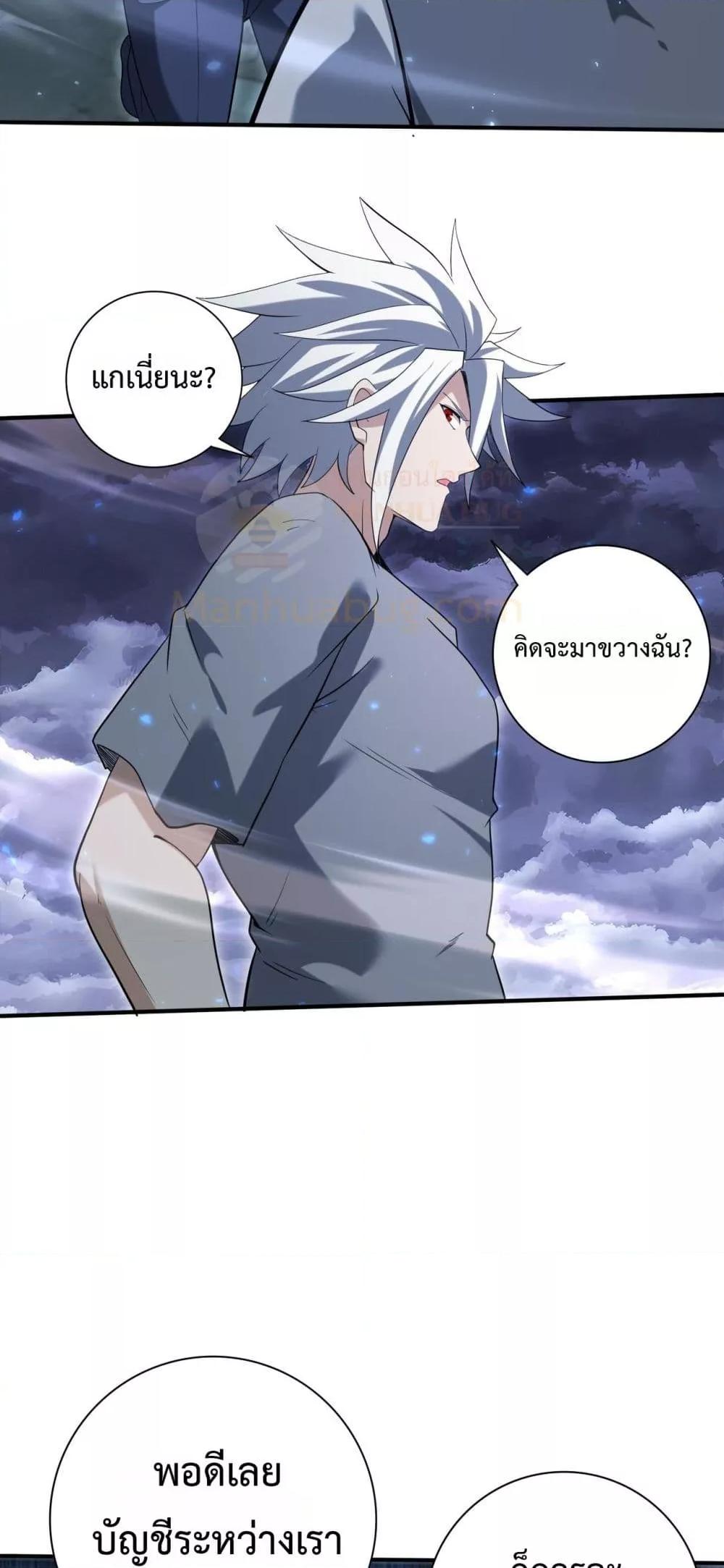 Manga-lc-com อ่านมังงะ อ่านการ์ตูน ออนไลน์ ฟรี IamDrakoMajs ตอนที่ 1 2 3 4 5 6 7 8 9 10 11 12 13 14 ฟรี ไม่มีโฆษณา Manga-lc - อ่าน มังงะ อ่าน การ์ตูน ออนไลน์ อ่านมังงะ ฟรี