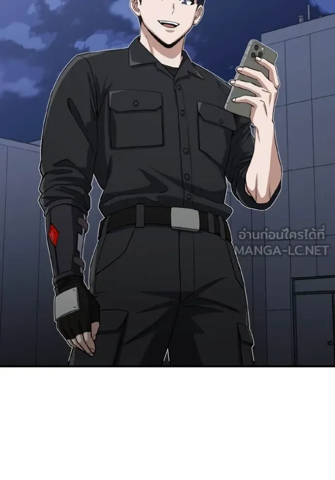 อัจฉริยะนอกคอก ตอนที่ 109 รูปที่ 103