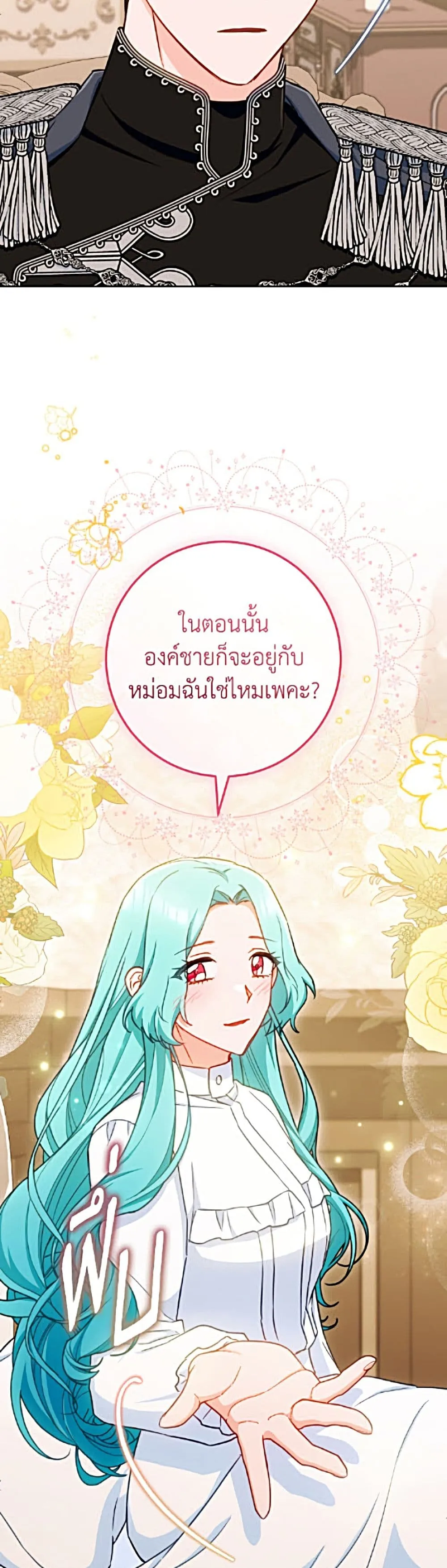 Manga-lc-com อ่านมังงะ อ่านการ์ตูน ออนไลน์ ฟรี The Young Lady Is a Royal Chef ตอนที่ 1 2 3 4 5 6 7 8 9 10 11 12 13 14 ฟรี ไม่มีโฆษณา Manga-lc - อ่าน มังงะ อ่าน การ์ตูน ออนไลน์ อ่านมังงะ ฟรี