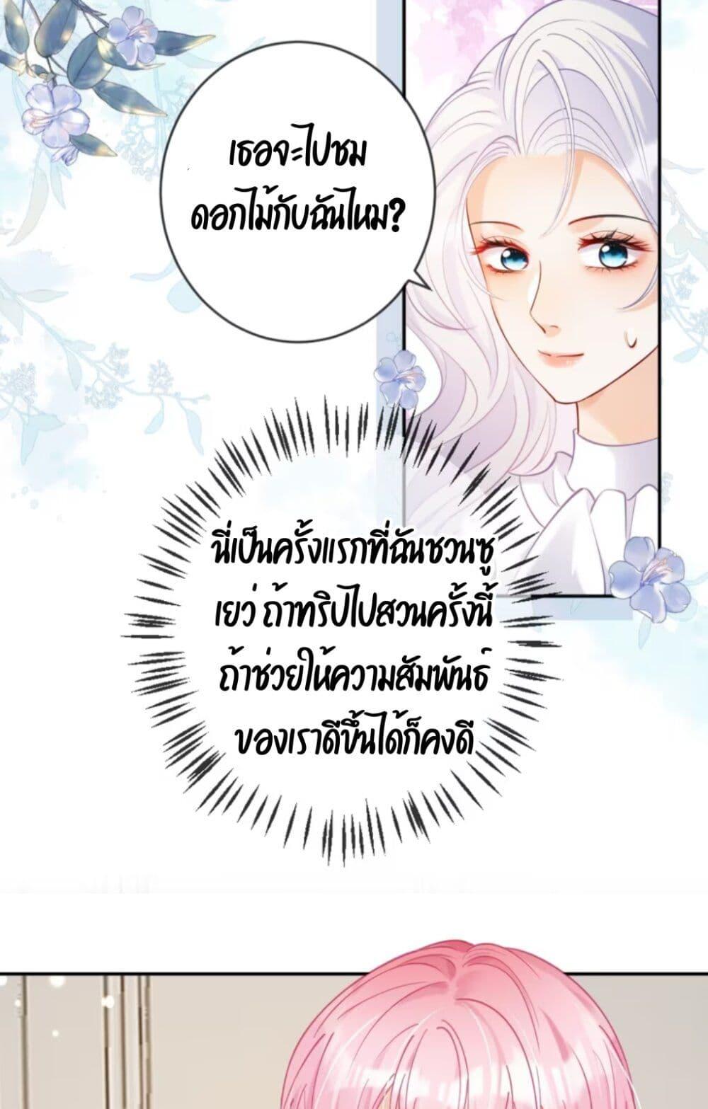 Manga-lc-com อ่านมังงะ อ่านการ์ตูน ออนไลน์ ฟรี Black Moonlight Heroine Always Wants to Mark Me ตอนที่ 1 2 3 4 5 6 7 8 9 10 11 12 13 14 ฟรี ไม่มีโฆษณา Manga-lc - อ่าน มังงะ อ่าน การ์ตูน ออนไลน์ อ่านมังงะ ฟรี