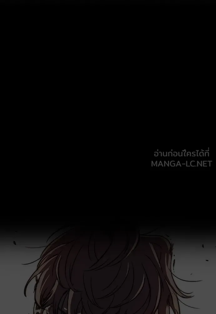 ปั่นสู้ฝันbrWind Breaker ตอนที่ 86 รูปที่ 12