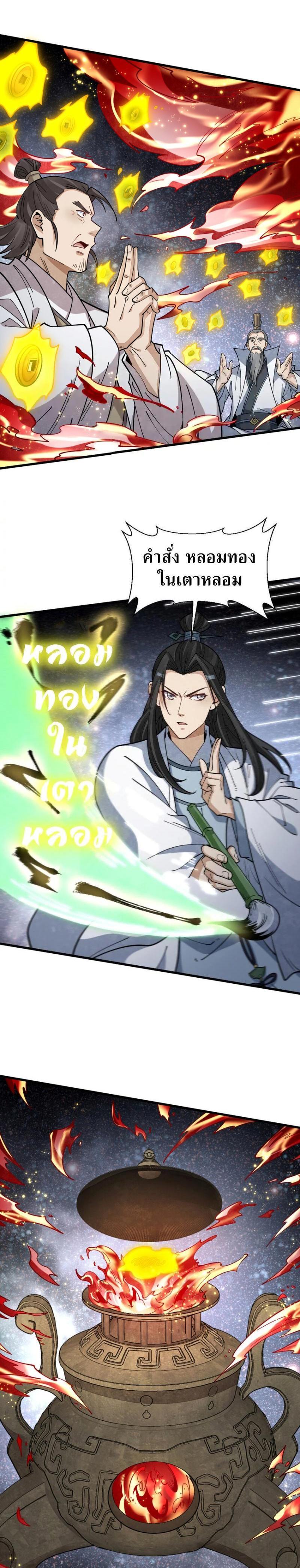 Manga-lc-com อ่านมังงะ อ่านการ์ตูน ออนไลน์ ฟรี Lan Ke Qi Yuan ตอนที่ 1 2 3 4 5 6 7 8 9 10 11 12 13 14 ฟรี ไม่มีโฆษณา Manga-lc - อ่าน มังงะ อ่าน การ์ตูน ออนไลน์ อ่านมังงะ ฟรี