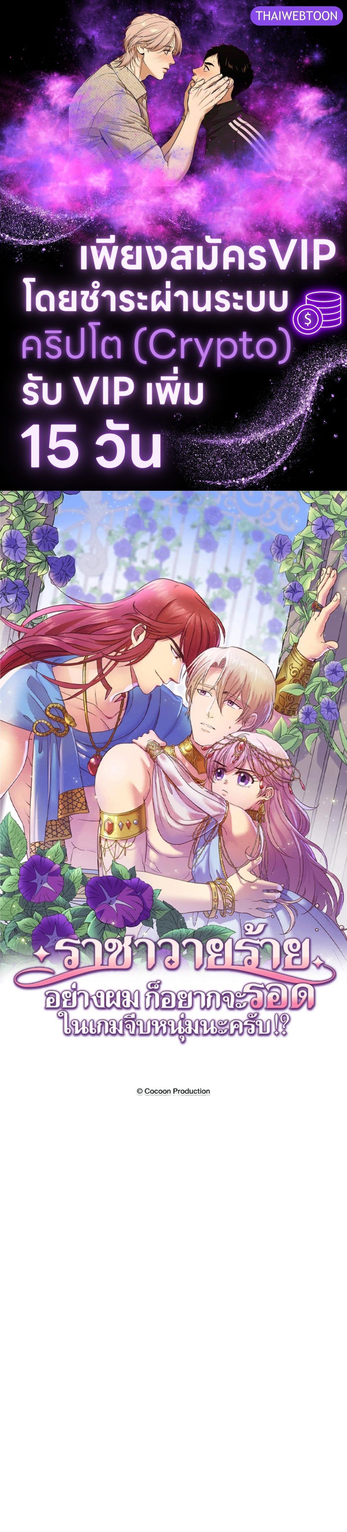 Manga-lc-com อ่านมังงะ อ่านการ์ตูน ออนไลน์ ฟรี I was Reborn as the Villainess’ Father and I Need XXX to Survive! ตอนที่ 1 2 3 4 5 6 7 8 9 10 11 12 13 14 ฟรี ไม่มีโฆษณา Manga-lc - อ่าน มังงะ อ่าน การ์ตูน ออนไลน์ อ่านมังงะ ฟรี